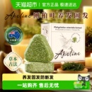 艾柏琳侧柏叶氨基酸洗发皂洗头120g中药手工固发控油去屑