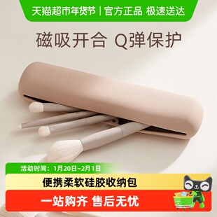 里序化妆刷收纳包硅胶化妆包女2024新款便携杂物口红防水小笔刷袋