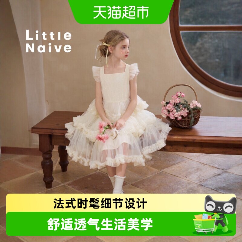 LittleNaive春秋款儿童连衣裙