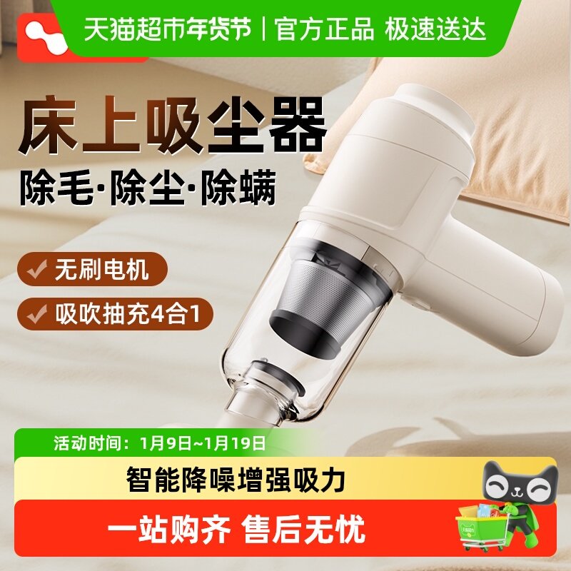 徕本吸猫毛全自动家用床上养猫宠物猫毛吸毛器手持小型无线吸尘器,汽车用品/电子/清洗/改装,车用吸尘器,淘宝优惠券,粉丝福利购,淘宝优惠卷