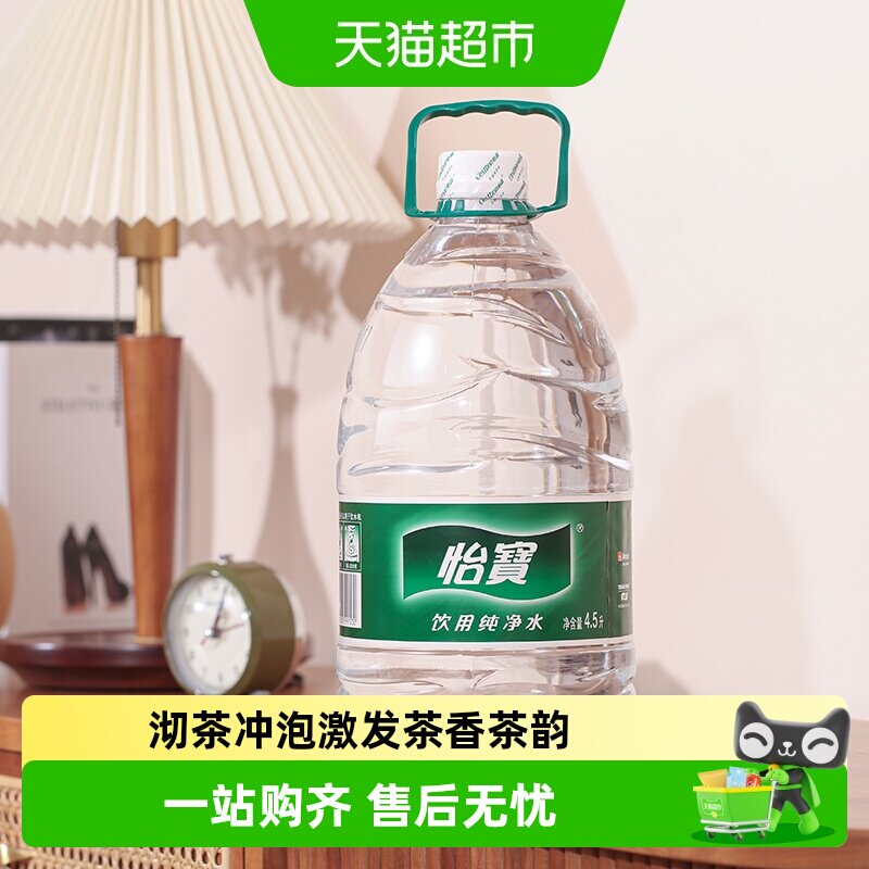 怡宝纯净水家庭用水煲汤泡茶图片