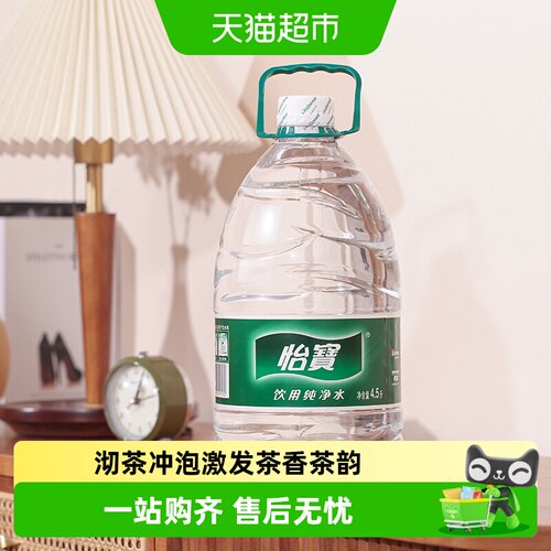 怡宝纯净水家庭用水煲汤泡茶