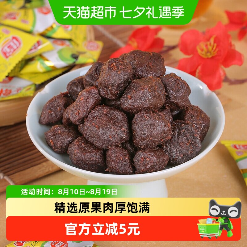 佳宝酱梅子408g话梅干梅肉酸甜梅子蜜饯果脯解腻追剧办公室休闲小