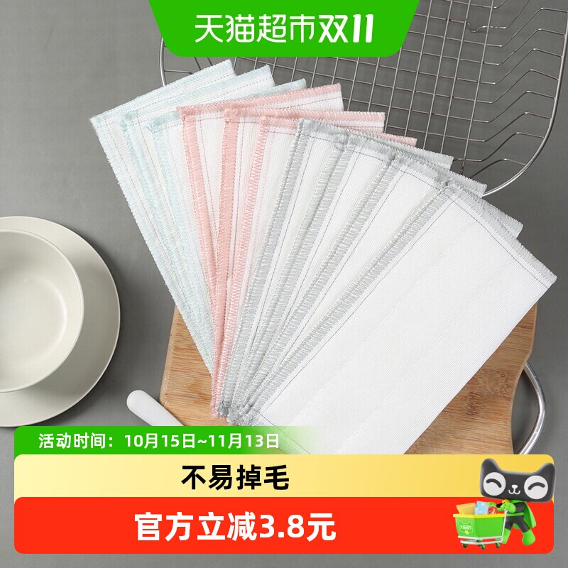 美丽雅绵柔抹布吸水去油洗碗厨房抹布清洁洗碗布实惠装