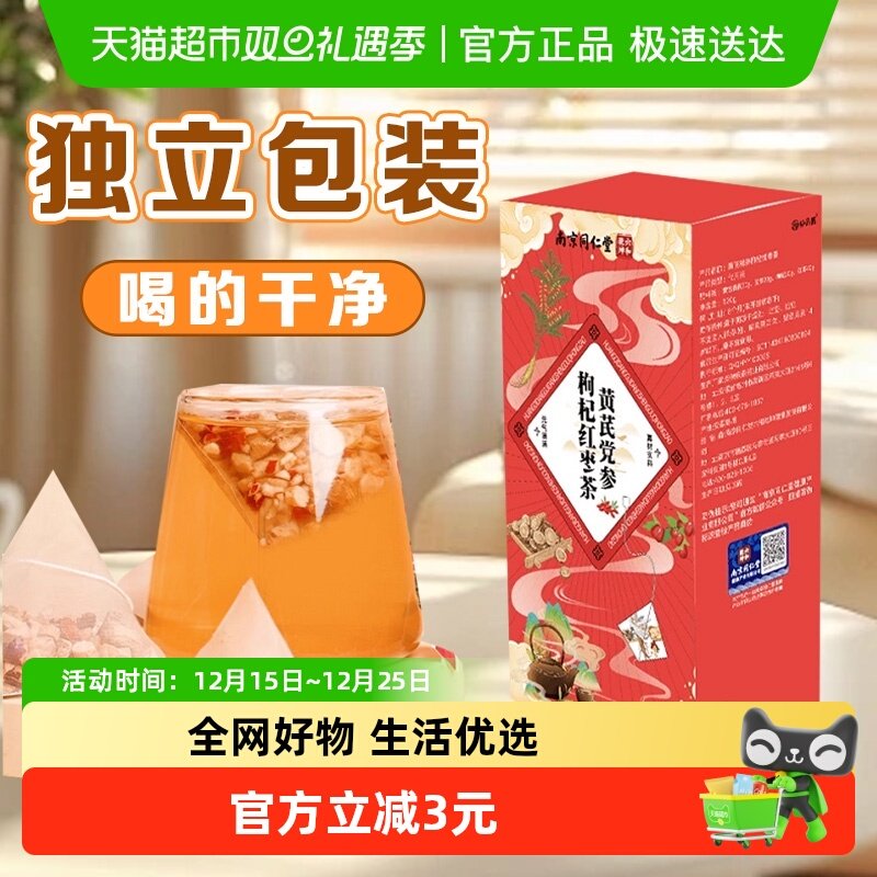 伊利奶粉 备用凑单 - 线报酷