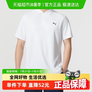 高尔夫短袖 PUMA彪马白色POLO衫 男士 男夏季 跑步运动服冰丝T恤 新款
