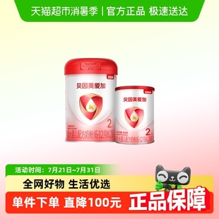 贝因美爱加2段奶粉6 乳铁蛋白奶粉 12月宝宝奶粉含HMO OPN