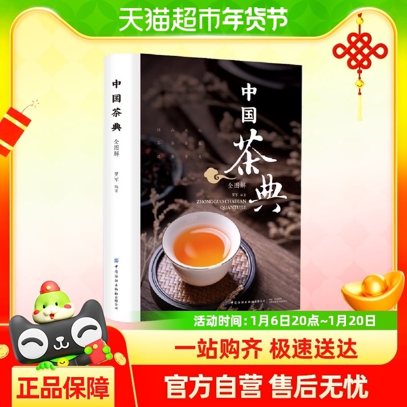 �й����ȫͼ����ʶ���ݲ�Ʒ��ӺȲ赽�����й�������Ļ���