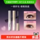 小奥汀黑扇睫毛膏浓密防水纤长卷翘不晕染睫毛打底持久定型不晕妆