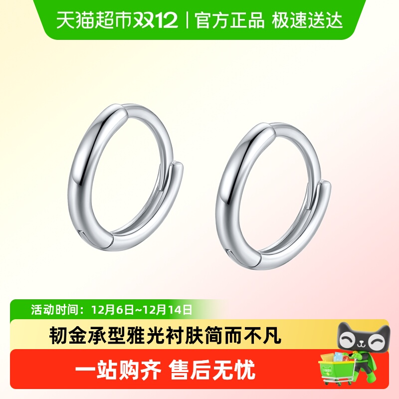 LUKKWAIFOOK/六桂福铂金耳环女