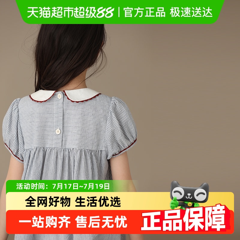 哈齿学院风女童连衣裙