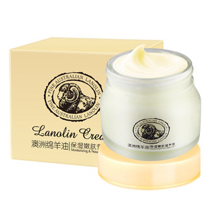 适合中老年妈妈用的保湿面霜面油女士滋润擦脸油冬季护脸霜绵羊油