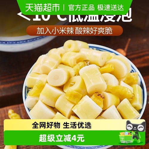 良品铺子脆爽笋节泡椒味120g