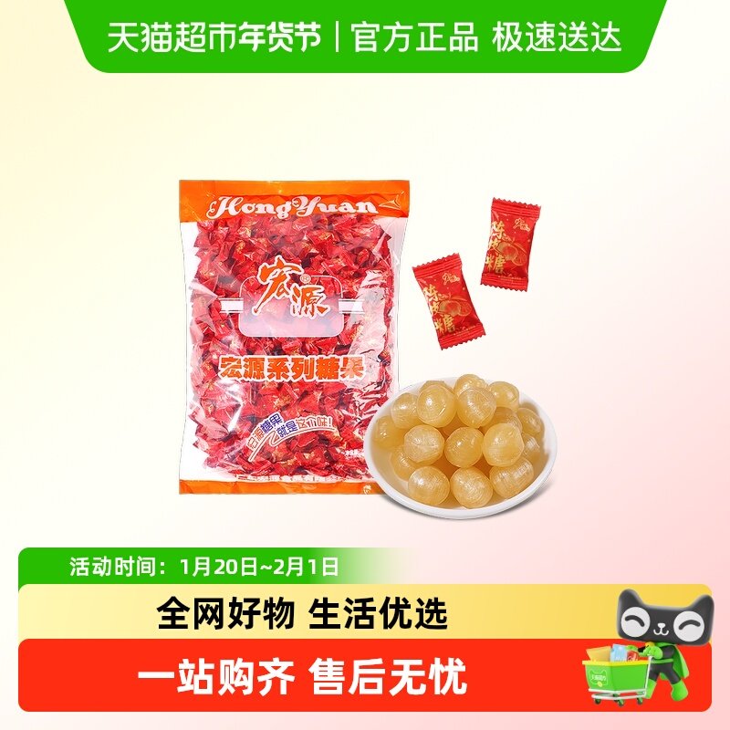 宏源陈皮糖喜庆装结婚喜糖水果糖乔迁庆祝前台招待红色糖果小零食,零食/坚果/特产,传统糖果,淘宝优惠券,粉丝福利购,淘宝优惠卷