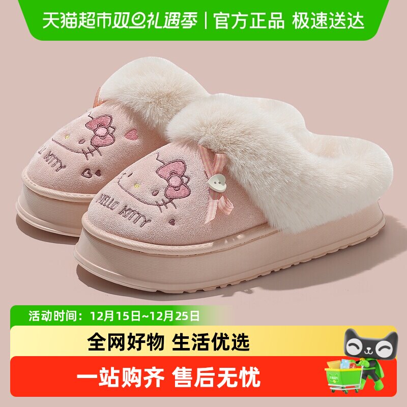 dmpd可爱包头加绒通用保暖棉拖