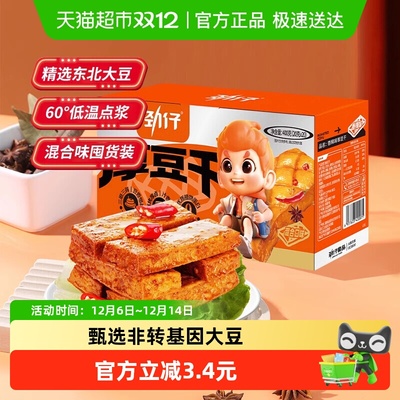 劲仔盐焗味400g厚豆干