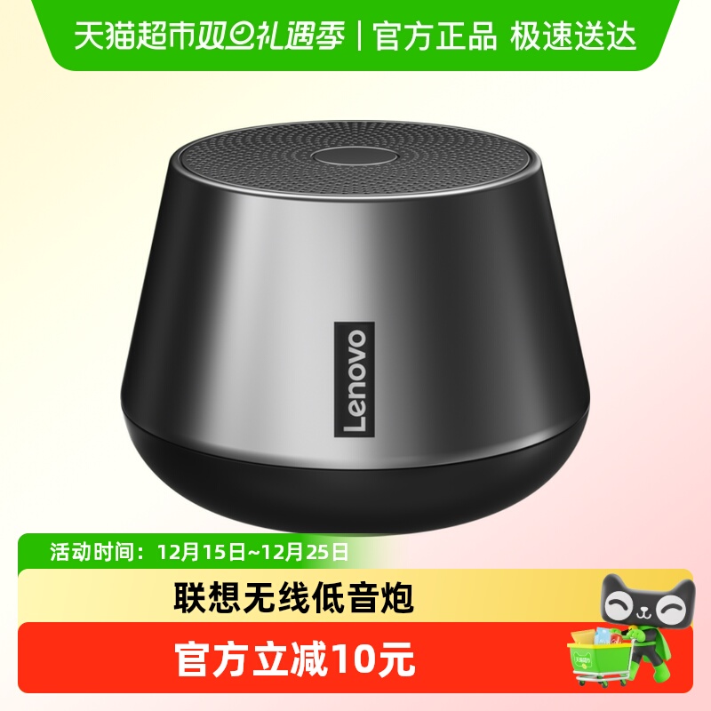 联想K3PRO无线蓝牙音箱升级版低音炮便携音响手机通用小钢炮新款