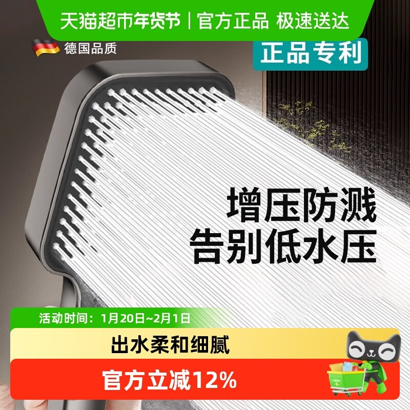 德国增压花洒喷头超强浴室水龙头莲蓬加压大出水量洗澡淋雨淋浴头,家庭/个人清洁工具,花洒/淋蓬头,淘宝优惠券,粉丝福利购,淘宝优惠卷