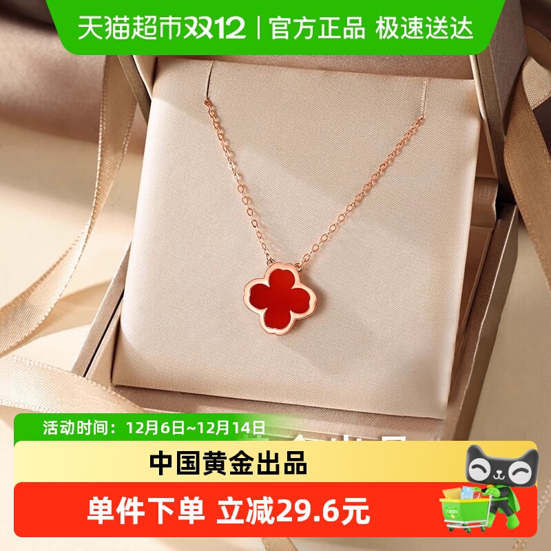 中国黄金银四叶草生日礼物999