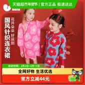 迷你巴拉巴拉女童亲子针织连衣裙不易起球儿童拜年服2025新年冬季