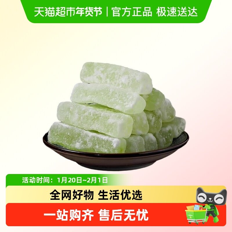 古法冬瓜条柴火慢熬清甜不腻软糯有嚼劲儿时怀旧零食首选,零食/坚果/特产,蔬菜干,淘宝优惠券,粉丝福利购,淘宝优惠卷