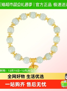 中国黄金珍尚银和田玉纯银手手串