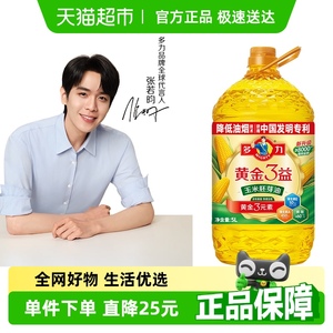 多力黄金3益玉米油维a添加维e含