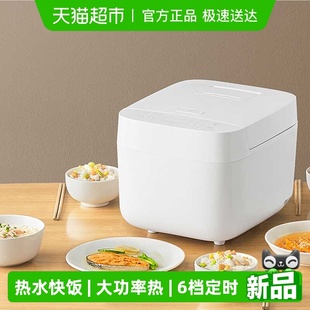 米家电饭煲C1电饭锅3L家用多功能8大类功能选择6档定时多功能饭煲