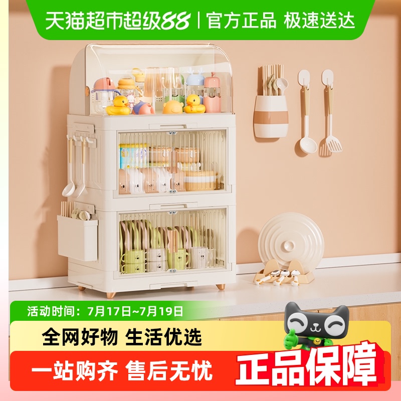 本王沥水碗碟架宝宝餐具收纳盒