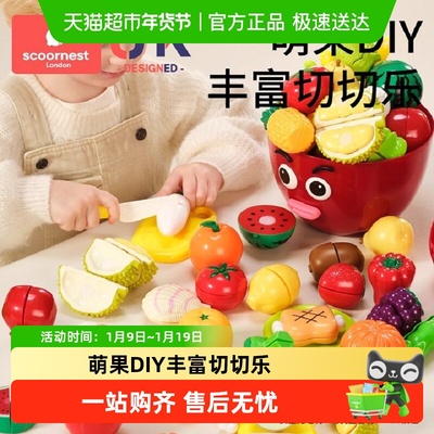 科巢水果切切乐儿童过家家