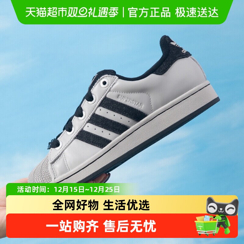 Adidas阿迪达斯低帮板鞋