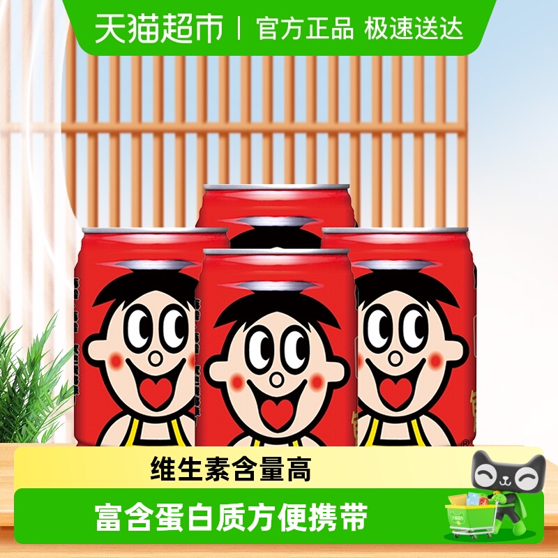 旺旺复原乳学生奶牛奶