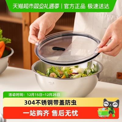 onlycook带盖不锈钢盆沙拉碗