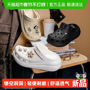 Crocs卡骆驰泡芙Clog男女洞洞鞋轻便耐磨休闲鞋缓震沙滩鞋拖鞋