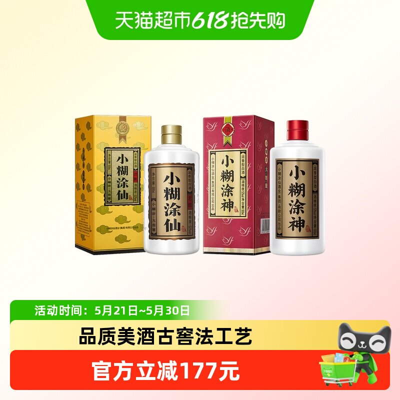 С��Ϳ�ɾ���+С��Ϳ��(����)52��500ml*2ƿ���װ 163.25Ԫ(��88VIP 95�ۣ���88VIP����ȯ ��200��25)