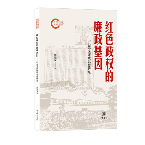 新华书店正版 文轩网