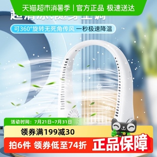 随身制冷小空调户外迷你小型便携式 挂脖风扇便捷式 风扇学生办公室