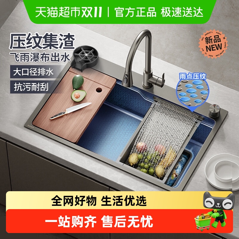 箭牌304不锈钢大单槽厨房水槽