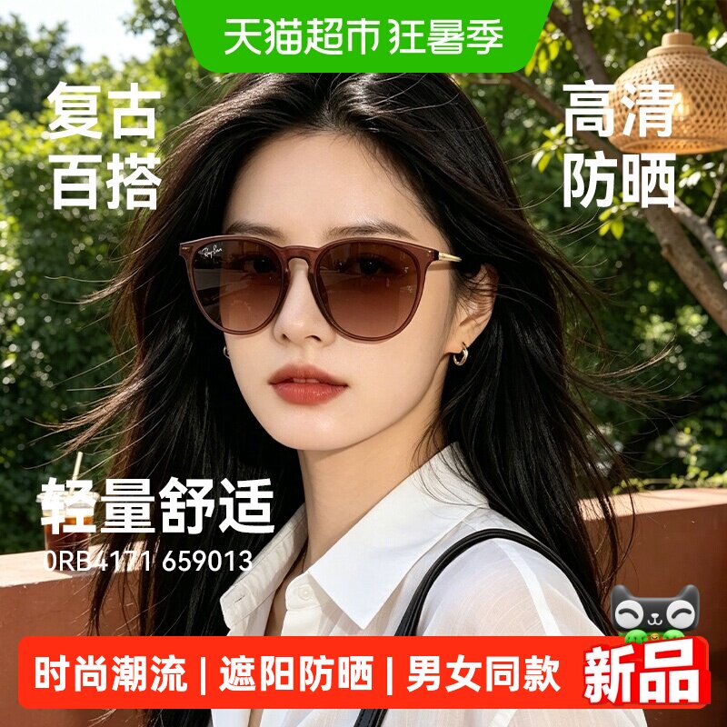 【热销精选优质孤品】雷朋墨镜时尚潮流夏季户外遮阳男女款太阳镜