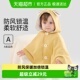 欧孕婴儿披风斗篷秋冬外出挡风披肩男女儿童宝宝春秋防风保暖外套