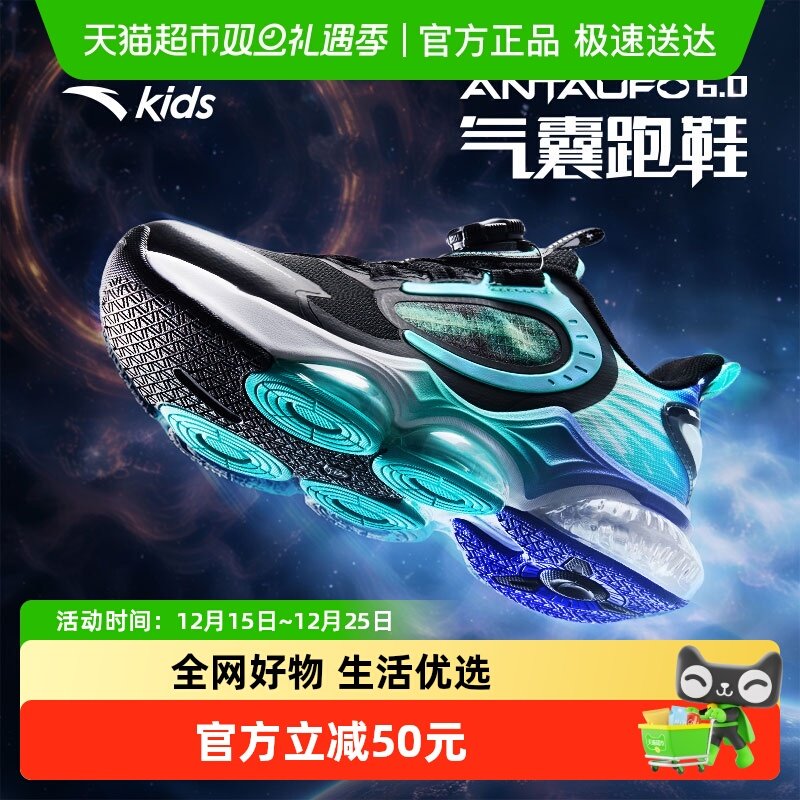 ��̤��ͯ�˶�ЬUFO6.0��Ь2024�＾���д�ͯ��ЬרҵͯЬ�ŵ�ͬ�� 279Ԫ
