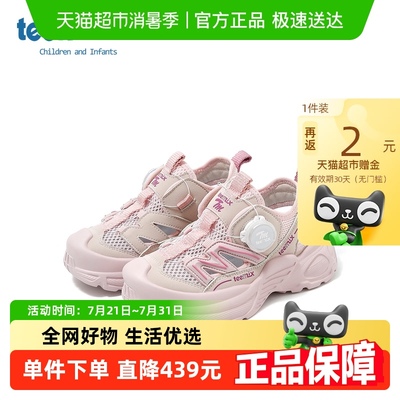 天美意2025年夏季新款透气凉鞋