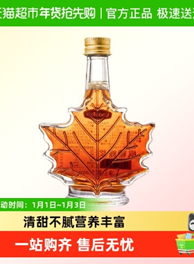 【包邮】uncle tom枫糖浆咖啡奶茶冲饮松饼粉烘焙甜品原料糖浆