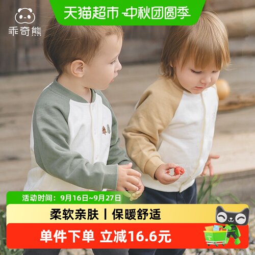 婴幼儿棒球服外套秋冬季纯棉抓绒