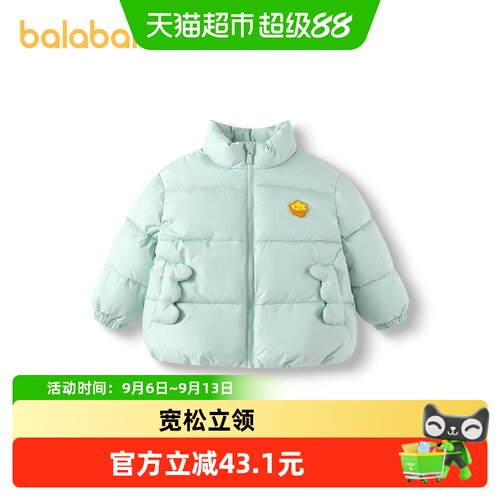巴拉巴拉棉服男新颖有趣口袋外套