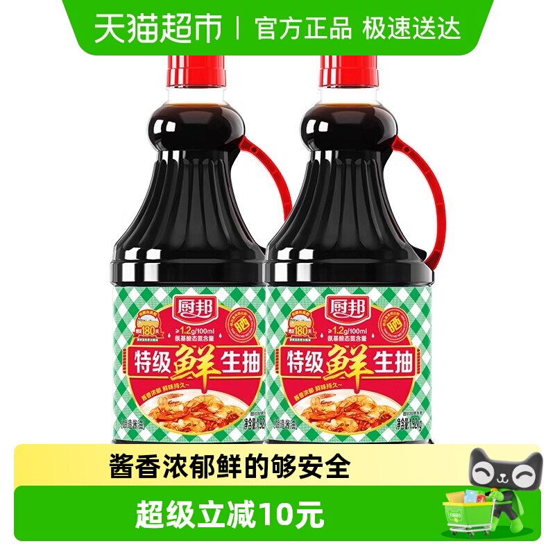 �����ؼ�������1.92kg*2�ؼ����ͻƶ�������ó�����ζ��ζƷ���� 22.04Ԫ