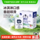 百菲酪水牛奶高钙奶学生儿童早餐高钙调制乳风味奶多口味 送礼