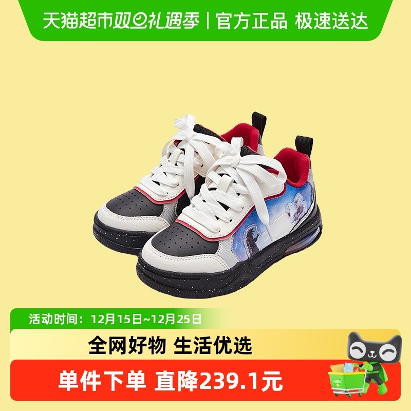 巴拉巴拉奥特曼IP商场同款板鞋