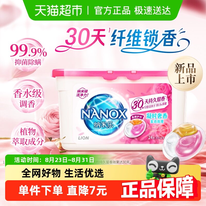 ʨ��ϴ����������õ��12g��24��