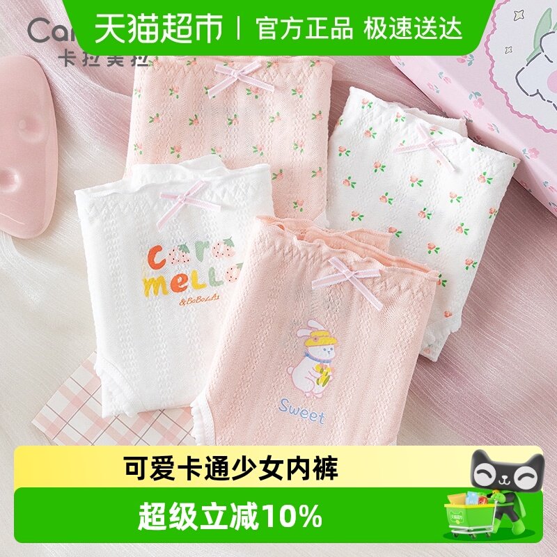 ���������ɰ�Ů��������ͨ�ڿ�Ů2024�¿�޿���ȫ����Ůʿ�̿� 38.6Ԫ